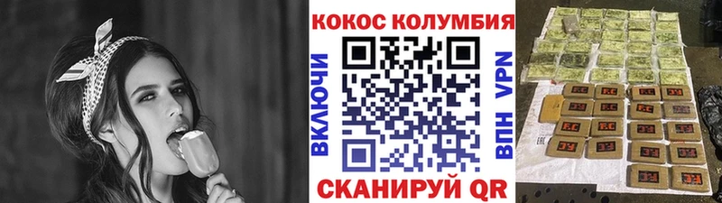 КОКАИН 98%  Сокол 