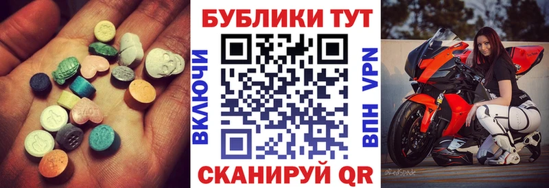 ЭКСТАЗИ Philipp Plein  площадка клад  Сокол 