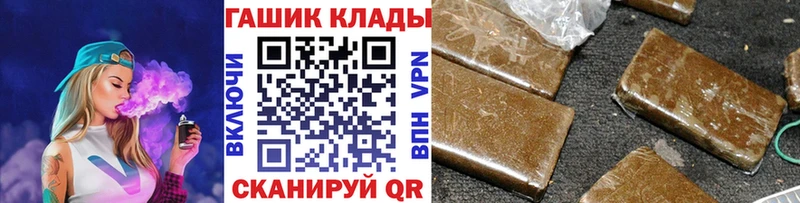 ГАШИШ индика сатива  гидра как зайти  Сокол 