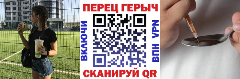 Героин гречка Сокол