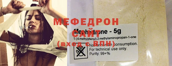 метамфетамин Рославль