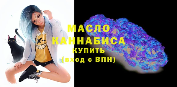 шишки Арсеньев