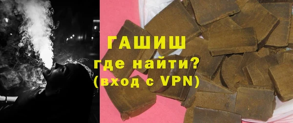 молекула духа Армянск