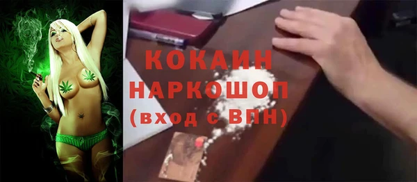 молекула духа Армянск