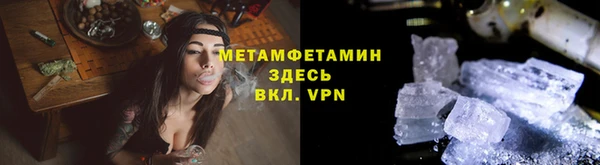 гашишное масло Россошь