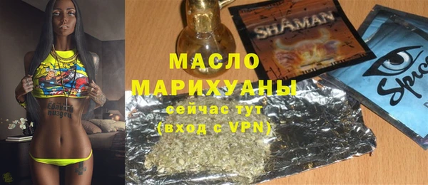 молекула духа Армянск