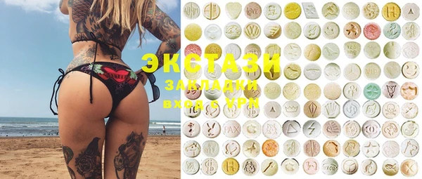 ECSTASY Аркадак
