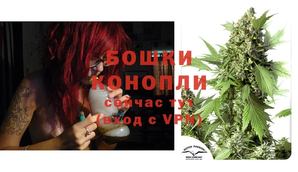 метамфетамин Рославль