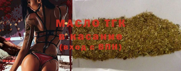 молекула духа Армянск