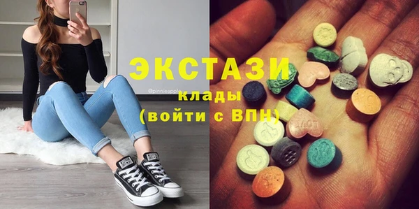 ECSTASY Аркадак