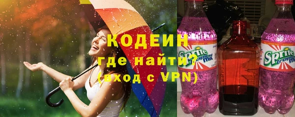 молекула духа Армянск