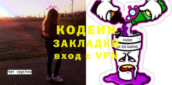 молекула духа Армянск