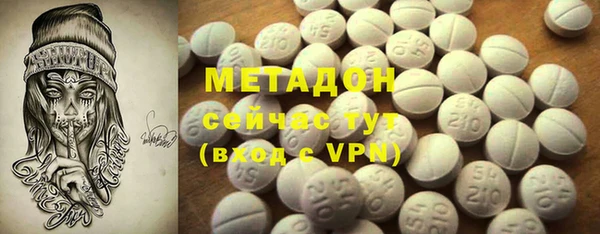 гашишное масло Россошь