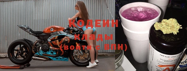 гашишное масло Россошь