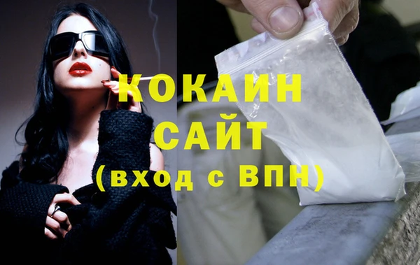 ECSTASY Аркадак