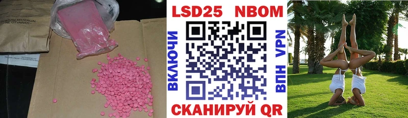 ЛСД экстази ecstasy Сокол