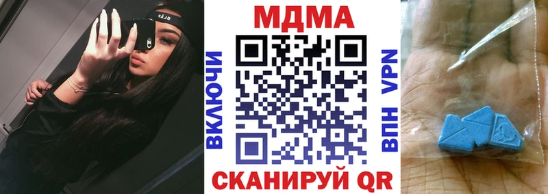 МДМА Molly  Сокол 