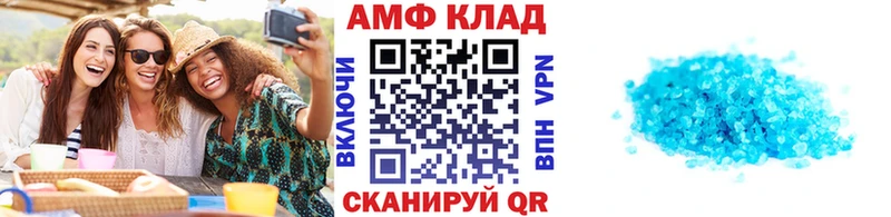закладка  маркетплейс как зайти  Метамфетамин Methamphetamine  Сокол 