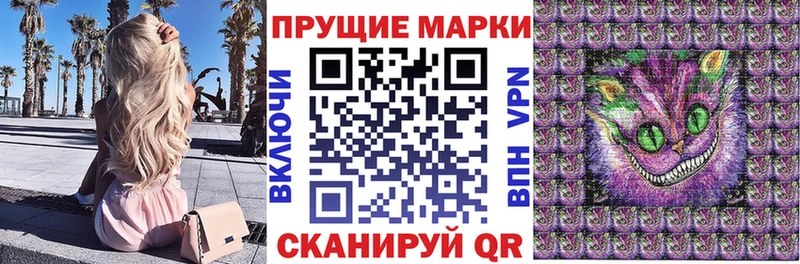 Марки 25I-NBOMe 1,5мг  Сокол 
