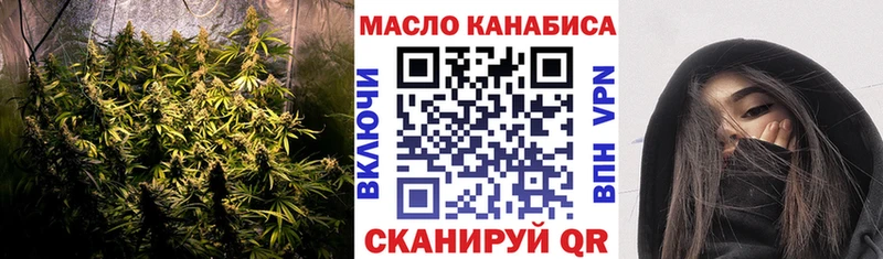 ТГК концентрат  где купить наркоту  Сокол 